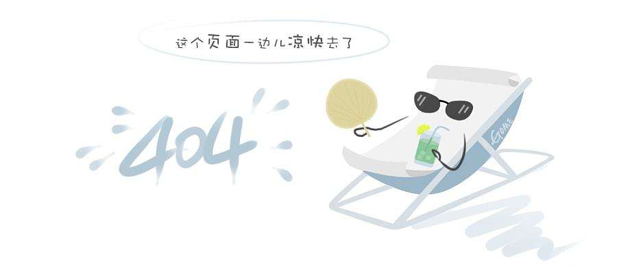 产业基地·健康小镇